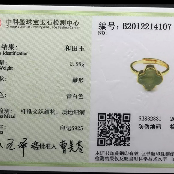 Certified Nephrite Jade Clover Ring Size Adjustable - Fine Prosperity Piece! - Picture 8 of 9